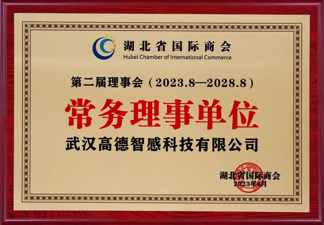 企業(yè)微信截圖_16943933368809.png