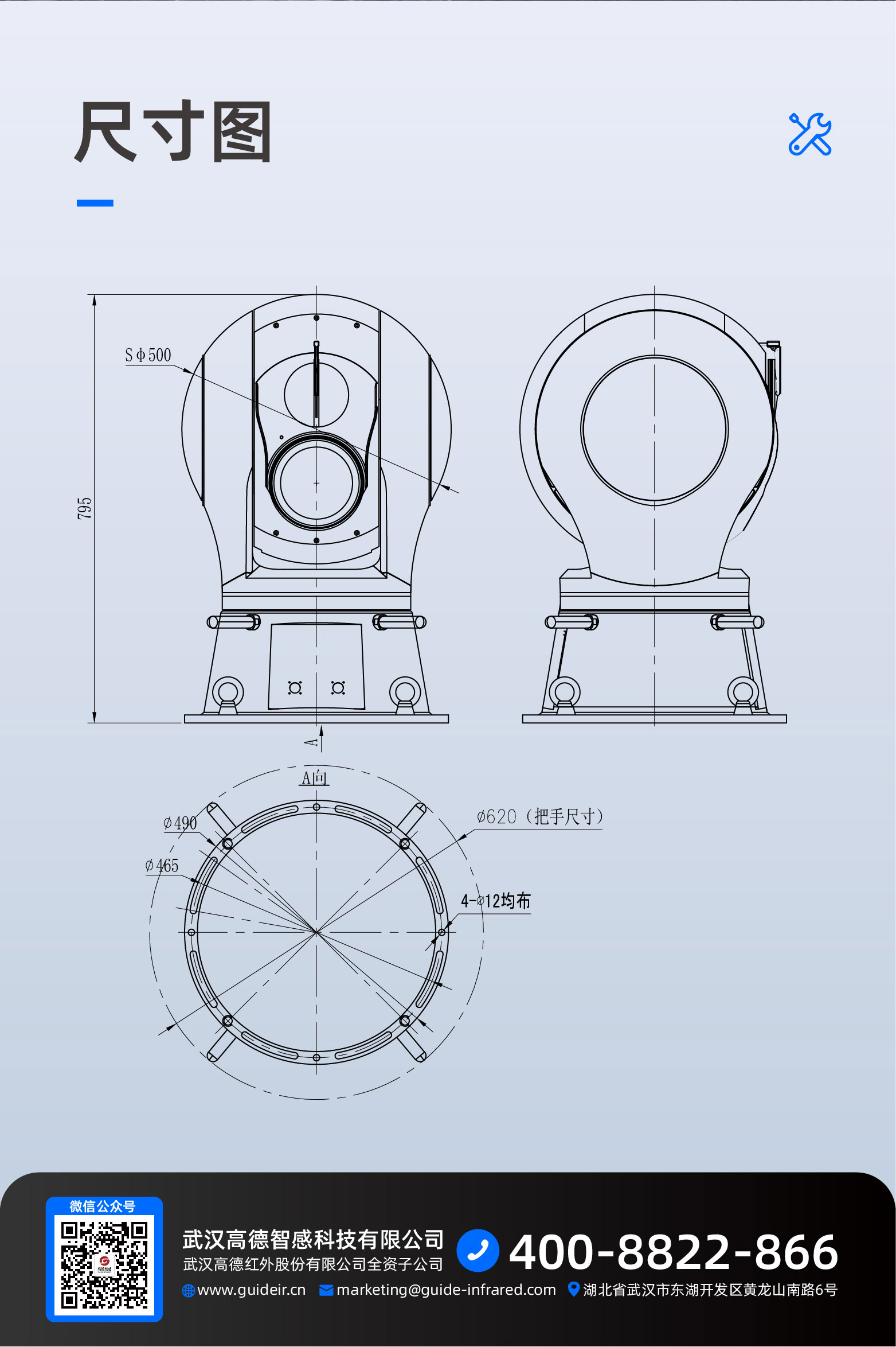 觀測型雙目重型球臺詳情頁_畫板-1_09.jpg