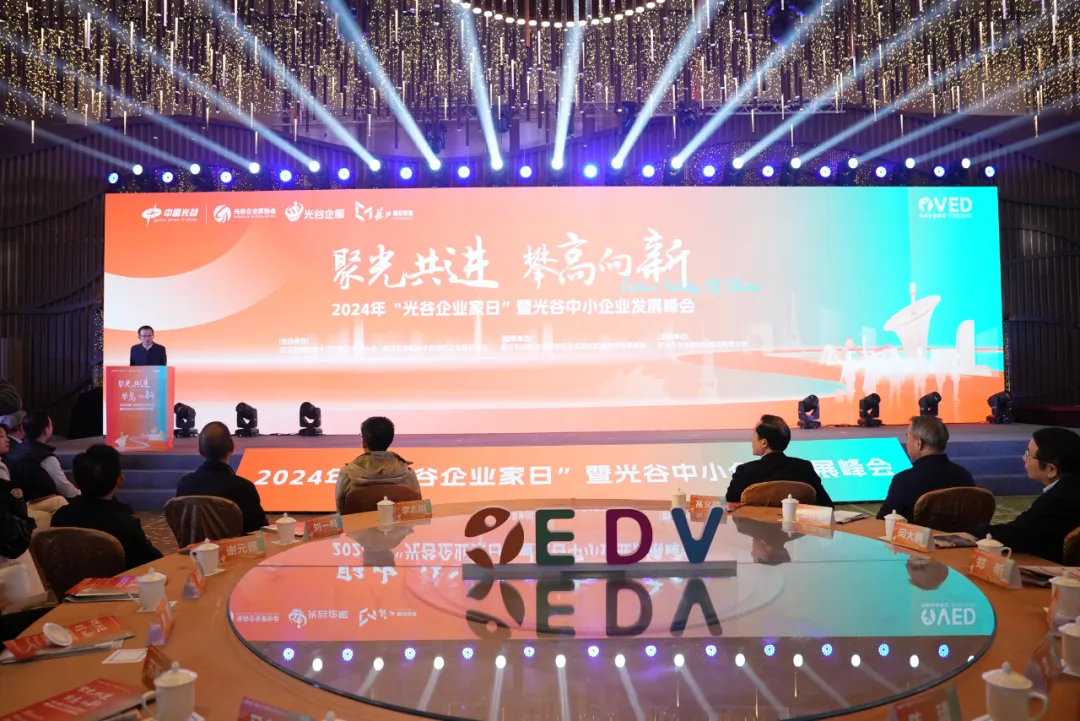 企業(yè)微信截圖_17358702474079.png