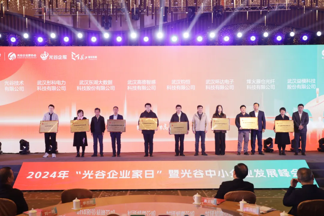 企業(yè)微信截圖_17358702213134.png
