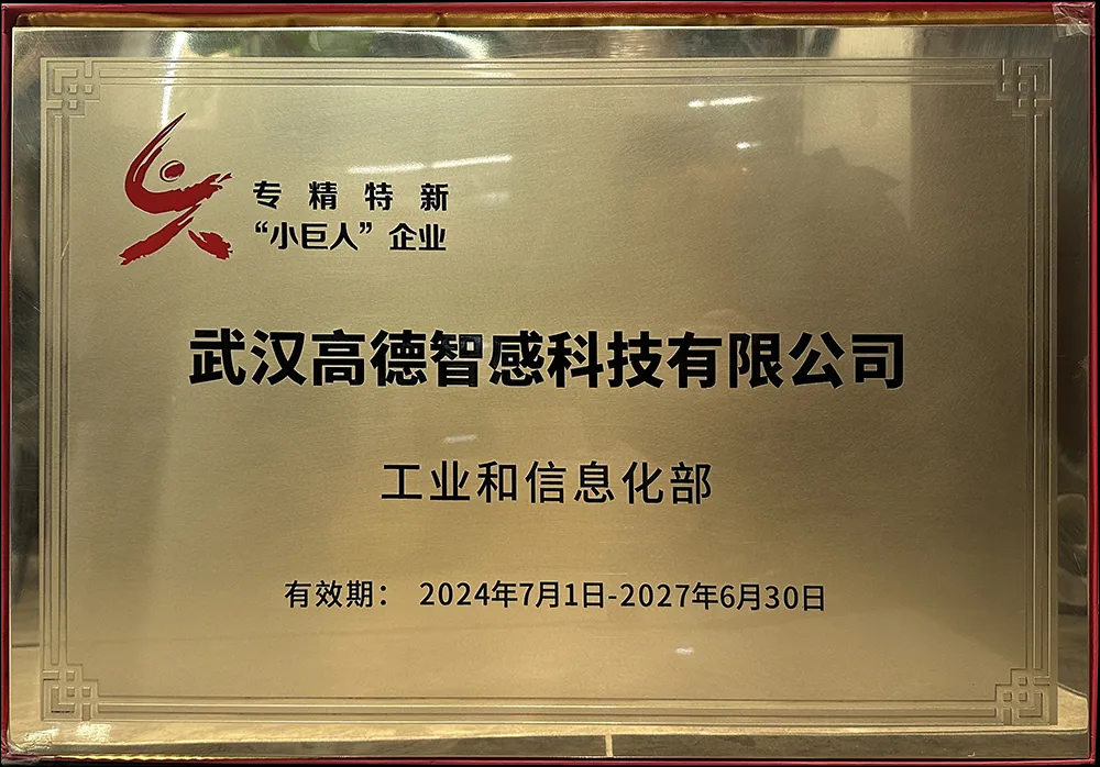 企業(yè)微信截圖_17358704141690.png