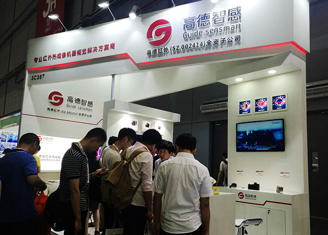 高德智感展臺(tái).jpg