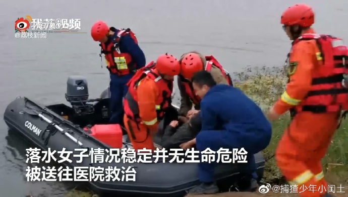 無人機(jī)紅外熱成像儀搜救.jpg
