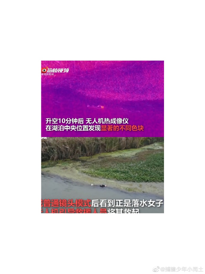 紅外熱成像圖與可見光對(duì)比.jpg